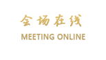 广州南方大酒店